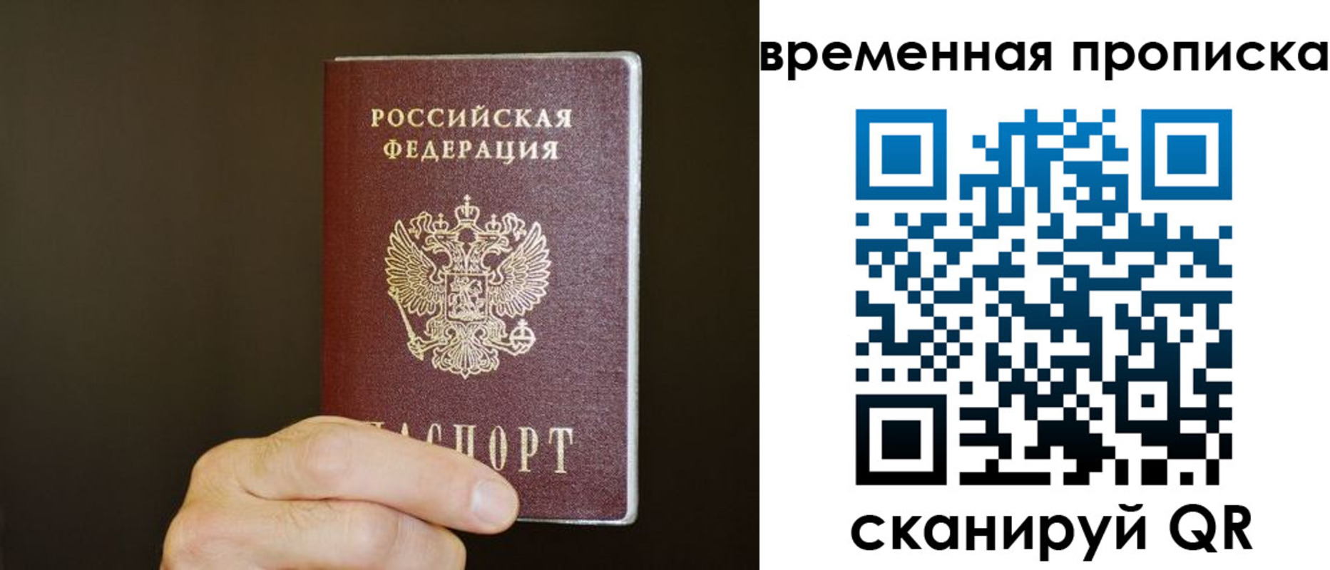 форма 3 в Химках